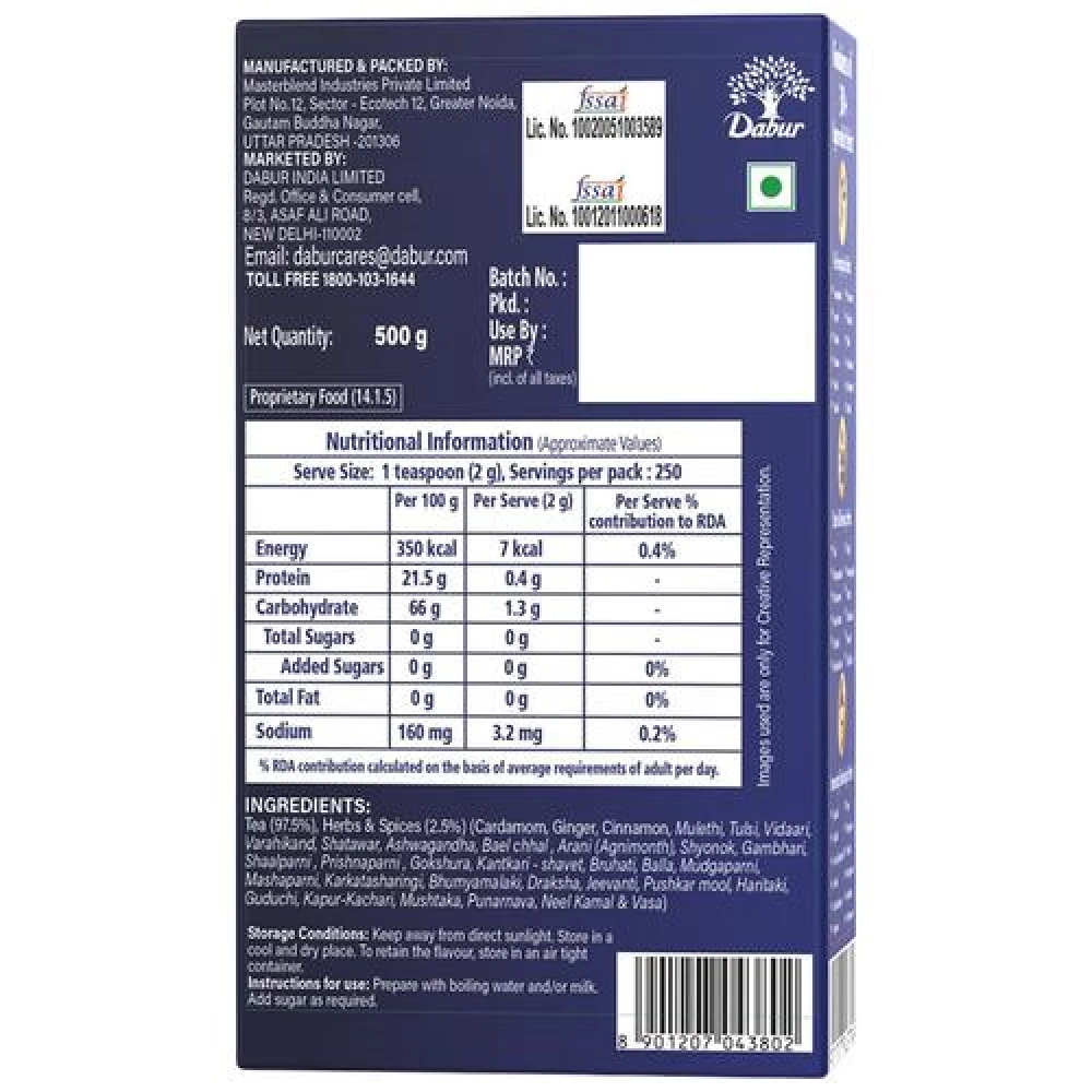 Dabur Vedic Tea - Handpicked From Assam, 500 g-2.webp